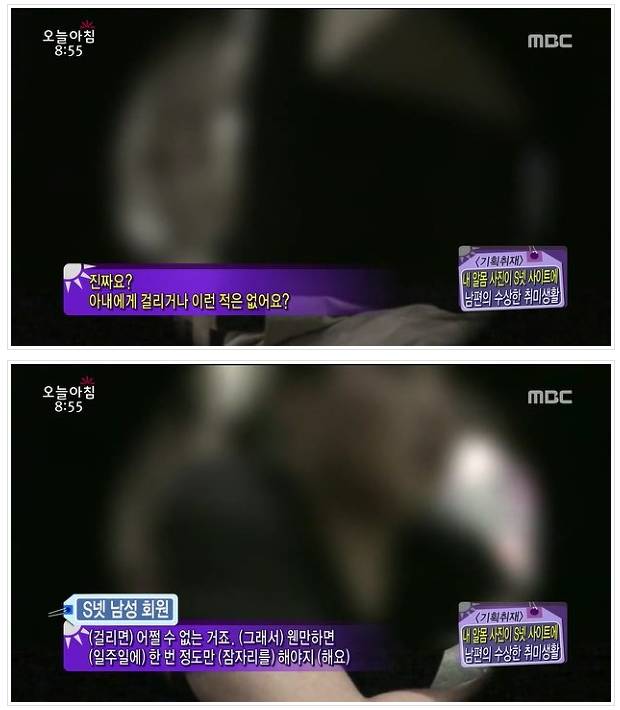 내 알몸 사진이 S넷 사이트에.JPG | 인스티즈