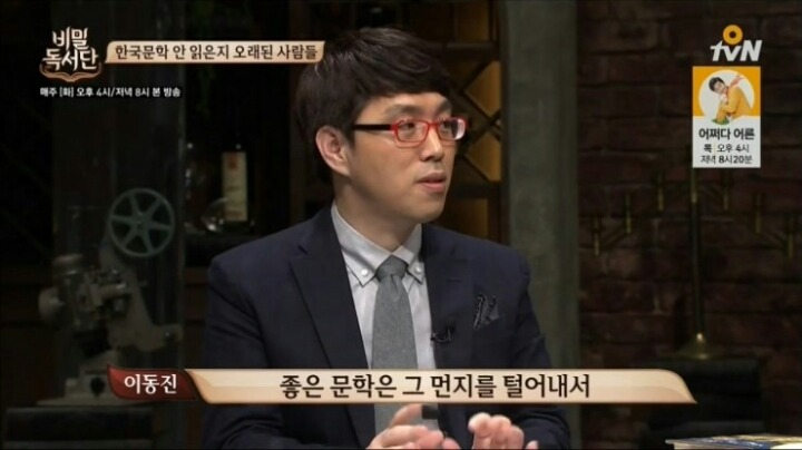 말이라는 것은 많이 쓰면 먼지가 묻거든요 | 인스티즈