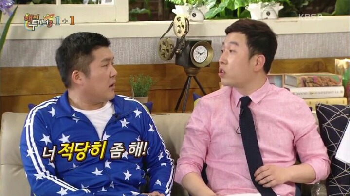 [해피투게더] 박나래와의 관계 해명하는 남창희 | 인스티즈