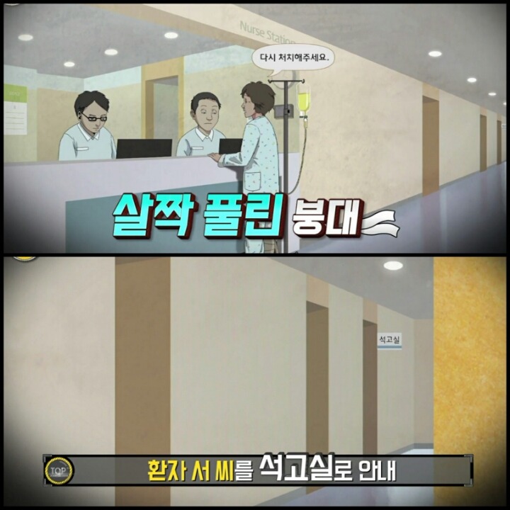 [용감한기자들] [신동엽 외] 성폭행 피해자가 고령 여성일때 | 인스티즈