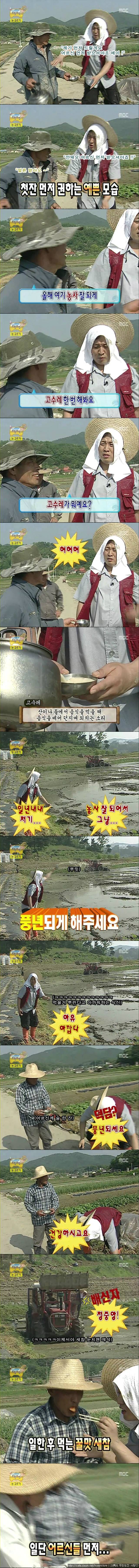 [무한도전] 촬영중에 제대로 취한 준하 | 인스티즈