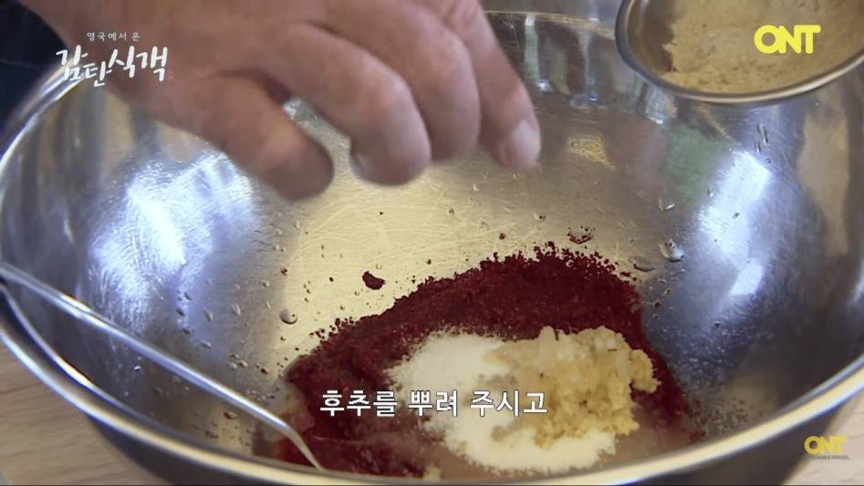 영국셰프의 닭갈비 만들기 | 인스티즈