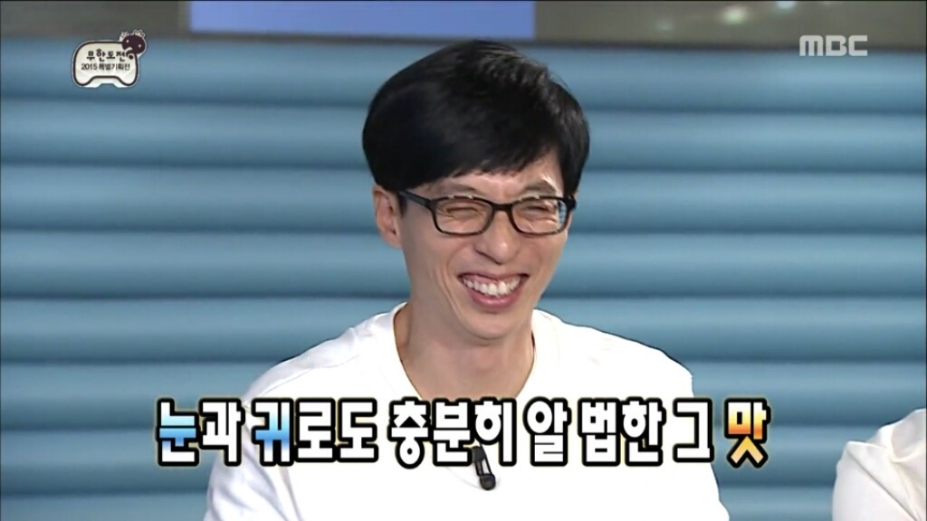 지난주 무도에서 박명수가 전성기급 활약을 한 이유.jpg | 인스티즈