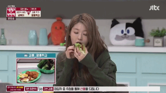 남 먹는거 쳐다보는 설현이 | 인스티즈