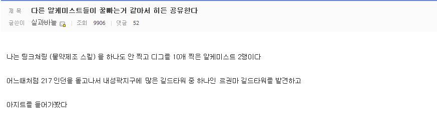 한국인의 정을 구현하는 똥나무 | 인스티즈