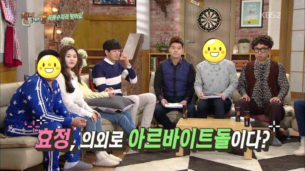 [해피투게더] 중고등학생 때 아르바이트한 여자 아이돌 (Duet With 심마니) | 인스티즈