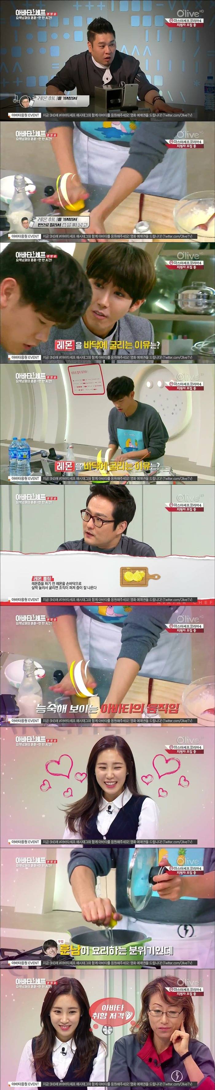 사회생활 하면 예쁨받을 유형 갑 ㅎㄷㄷㄷ.JPG | 인스티즈