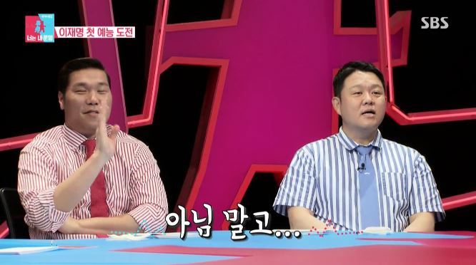 동상이몽 시즌2에 출연한 이재명 성남시장.JPG | 인스티즈