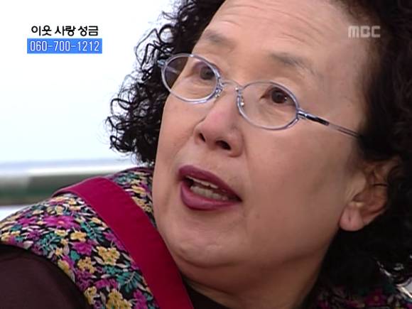 [거침없이하이킥] 솥뚜껑 나문희 여사와 박해미의 김장대결.jpg | 인스티즈