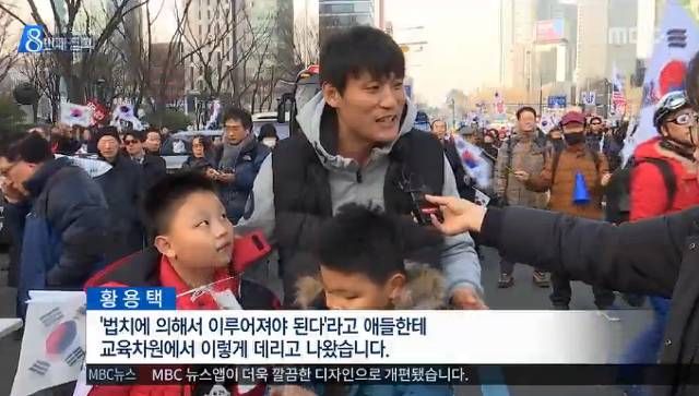 탄핵반대집회 젊은사람들 발언내용 | 인스티즈