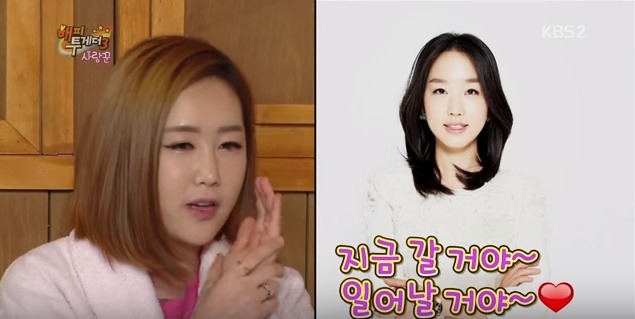 와이프한테 하루에 전화 20통도 더 한다는 박명수 | 인스티즈