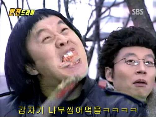 반전드라마 베스트 에피소드 우리형 1 | 인스티즈