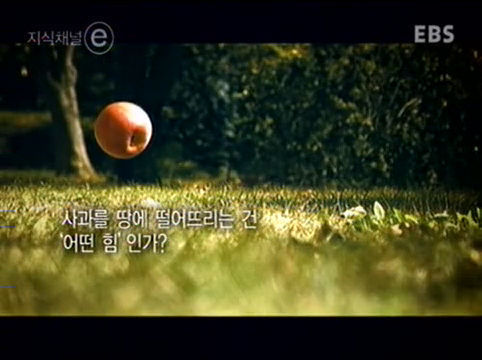 한 천재가 삼킨 네번째 사과 - 앨런튜링 | 인스티즈