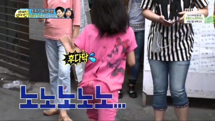 [아빠어디가] 빈이가 중국에서 만난 언니.jpg | 인스티즈