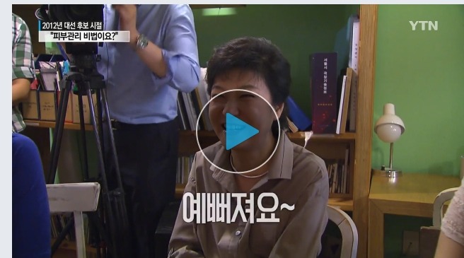 피부가 고와지는 법 | 인스티즈