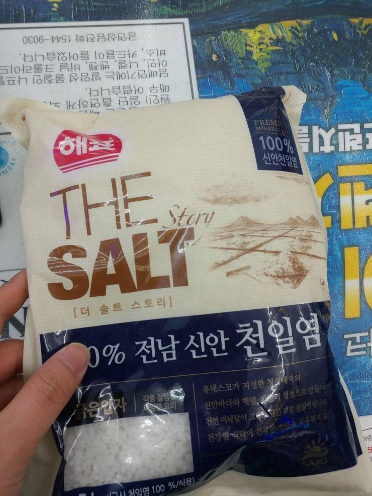 순진한 편돌이 | 인스티즈