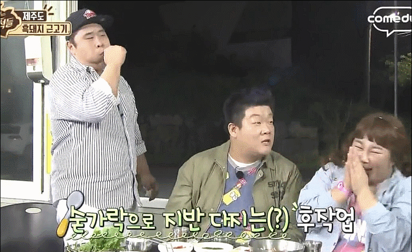 맛있는 녀석들 문세윤 한입만.jpg ㅋㅋㅋㅋㅋㅋㅋㅋㅋㅋㅋㅋ | 인스티즈