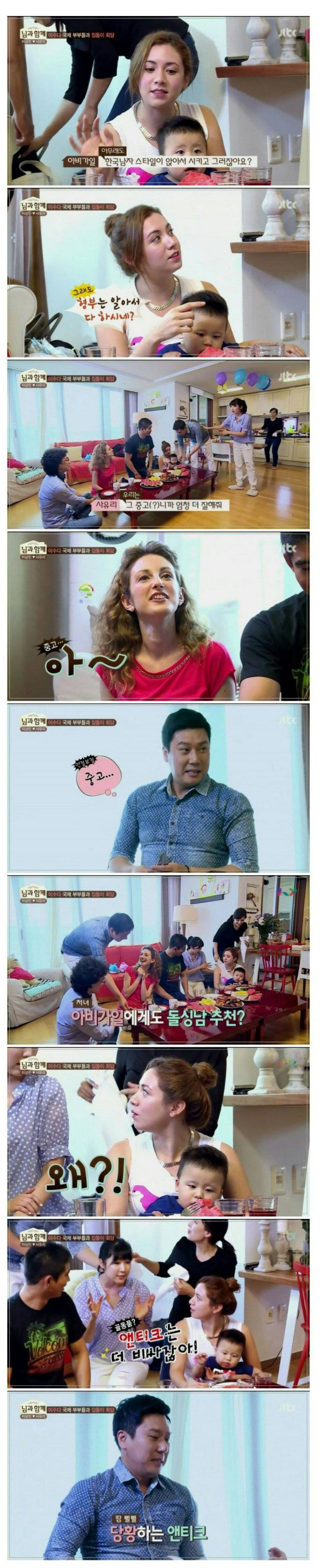 사유리 드립력 甲 | 인스티즈