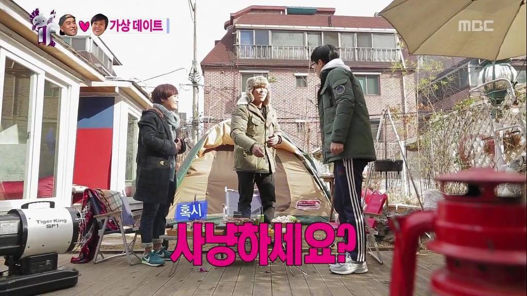 [무한도전] 실제였으면 한 대 맞아도 싼 눈치없는 남사친 ㅋㅋ | 인스티즈