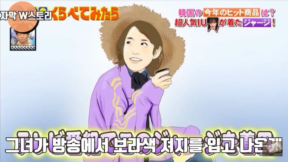 일본 방송에서 소개하는 2017년 대한민국 인기 상품 | 인스티즈