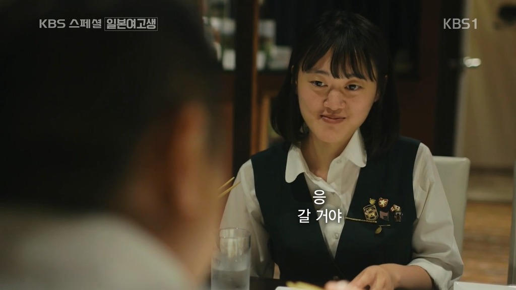 일본의 한 여고생이 한국어에 흥미가 생긴 이유 | 인스티즈