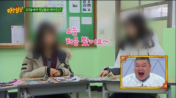 자신에 대해 솔직하게 말하는 중2 영상보고 화난 민경훈 | 인스티즈