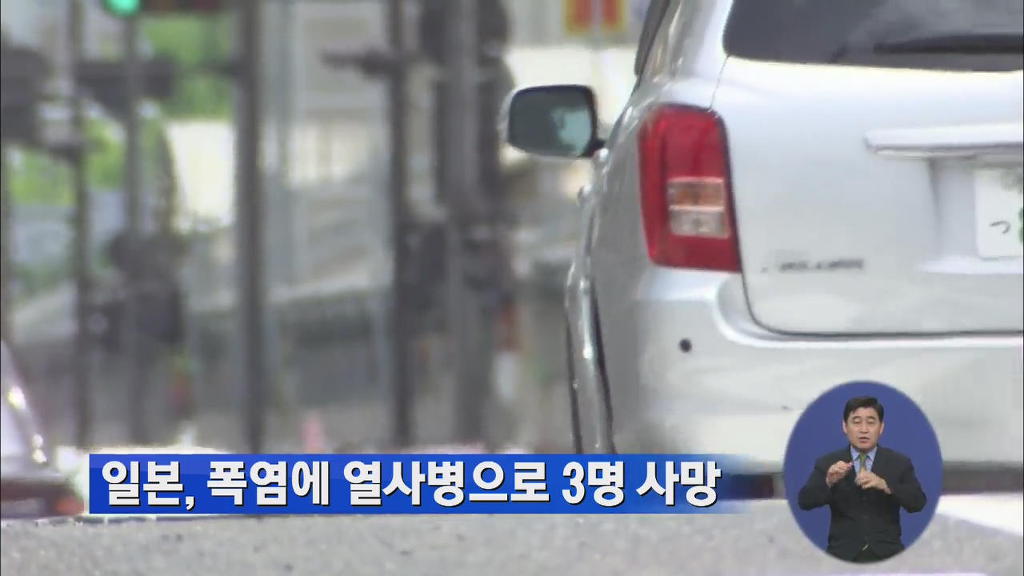 한국에서 습도때문에 덥다고 할때마다 코웃음 치는 나라 | 인스티즈