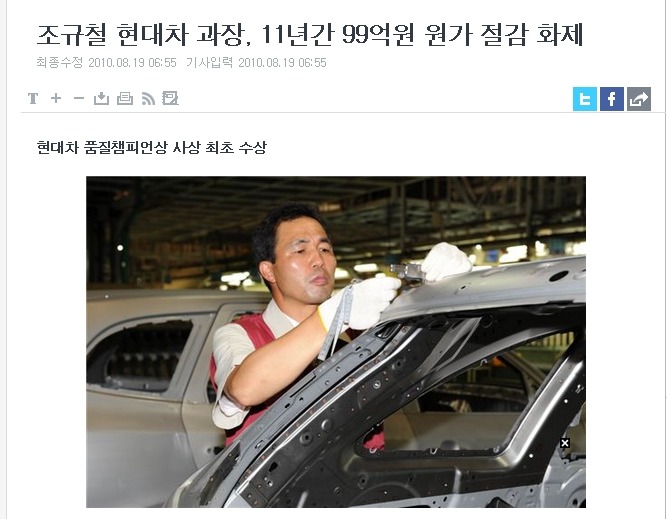 현대차 타면 큰일나는 이유 ㅎㄷㄷ | 인스티즈