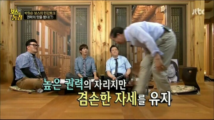 박원순에게 일침 가하는 갓 오브 더 제너럴 킹-프콘 .jpg | 인스티즈