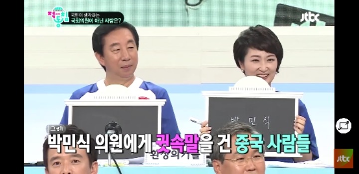 동료의원들이 본 김성태 의원의 첫인상.jpg | 인스티즈