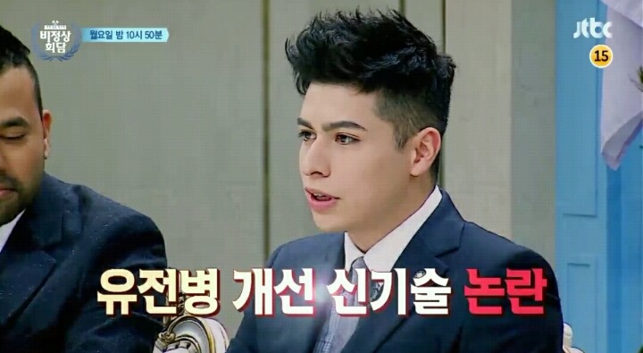 오늘자 비정상회담 예고 | 인스티즈