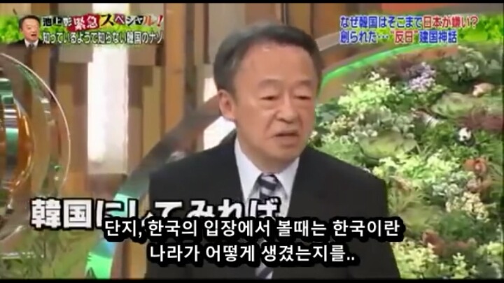 대한민국 임시정부를 부정하는 무리들의 주장 | 인스티즈