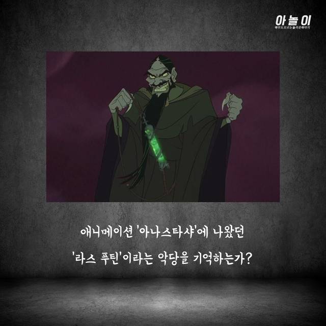 최순실같이 러시아 국정을 맘대로 휘두른 전대미문의 괴승 | 인스티즈