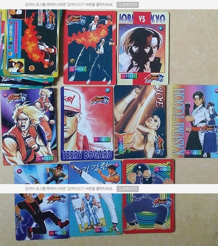 90년대 놀이 여기 있는거 하나도 모르면 간첩 | 인스티즈