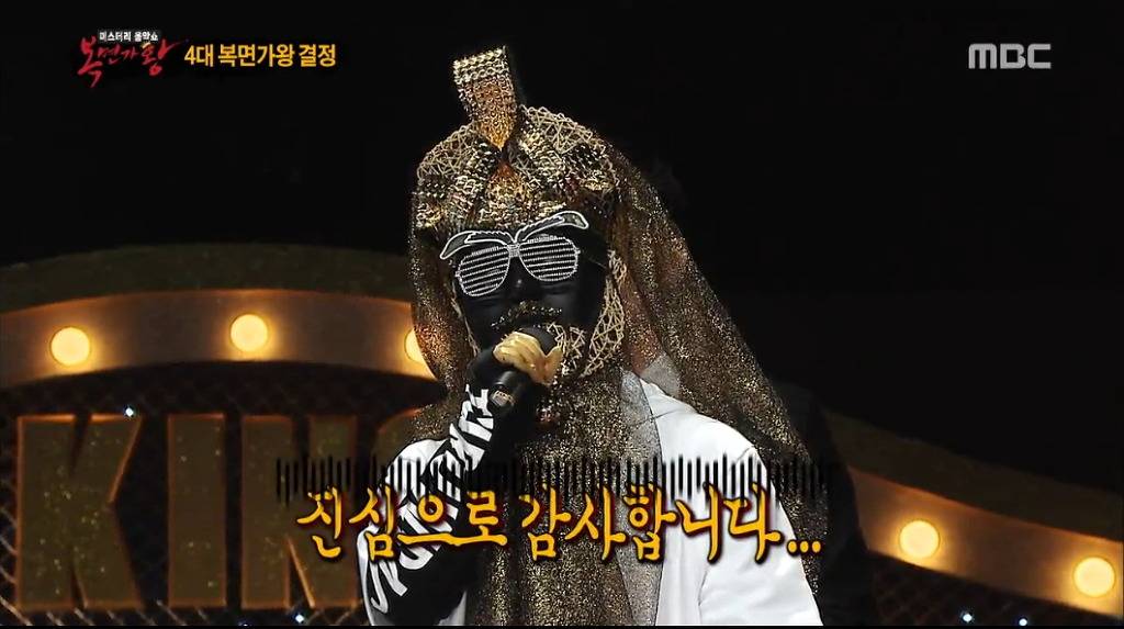 [복면가왕] 역대 가왕중 소감이 가장 성의없던 가왕 ㅋㅋㅋ.jpg | 인스티즈