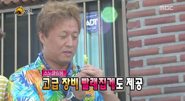 [무한도전] 나망이 배꼽잡고 웃었던 방콕특집 | 인스티즈