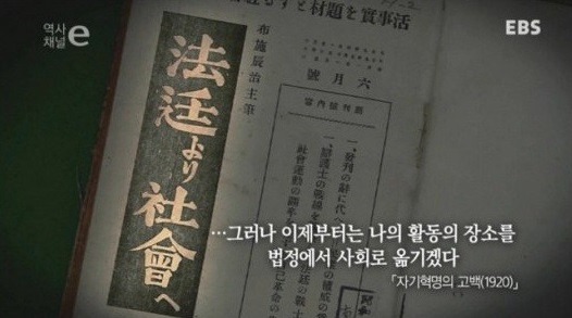 대한민국 건국훈장을 수여받은 최초의 일본인 | 인스티즈