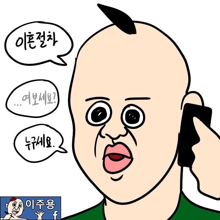 여보ㅠ나 차사고 났어 | 인스티즈