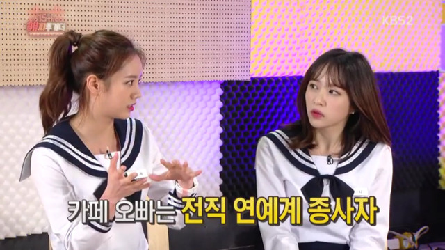 [해피투게더] 모든 상황이 소설같은 혜리 이야기 | 인스티즈