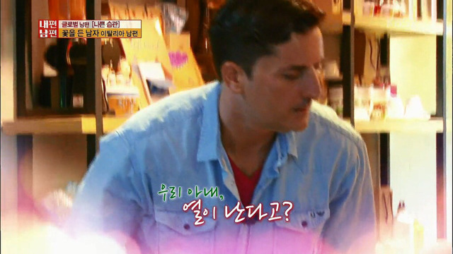 이것은 본격 종특 (feat. 이태리 남자) 스압주의 | 인스티즈