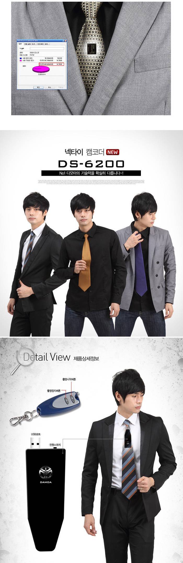 여성들이 한번씩 봐두면 좋을것 같은 초소형 카메라(몰카)의 수많은 종류들 | 인스티즈