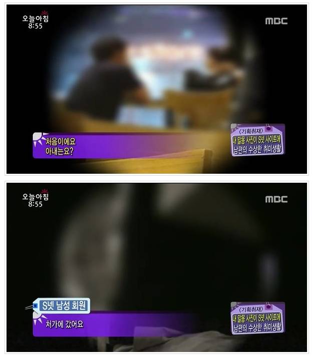 내 알몸 사진이 S넷 사이트에.JPG | 인스티즈