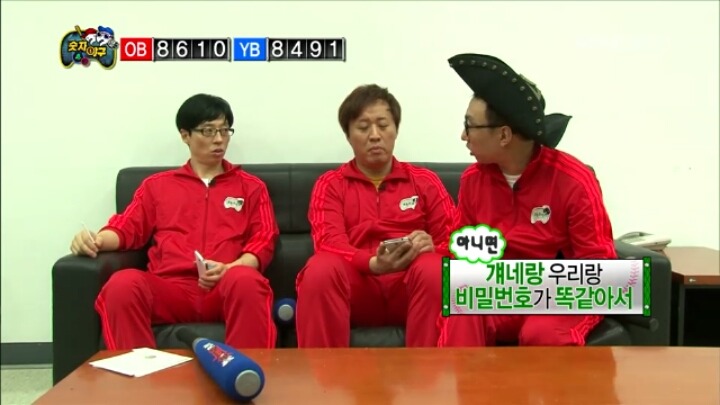 무한도전 유쾌한씨의 불쾌한 뇌활동ㅋㅋㅋㅋㅋㅋㅋㅋㅋㅋㅋㅋ | 인스티즈