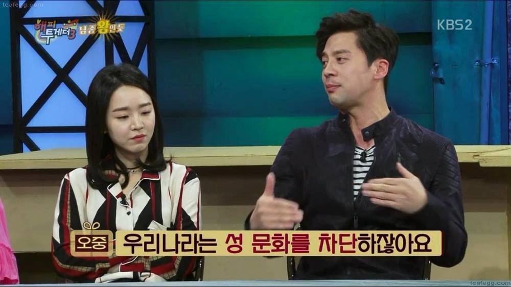 권오중이 말하는 성문화 | 인스티즈