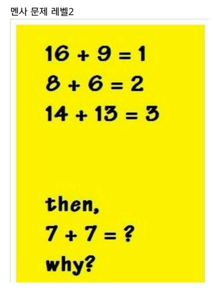 30초안에 답을 쓰시오 | 인스티즈