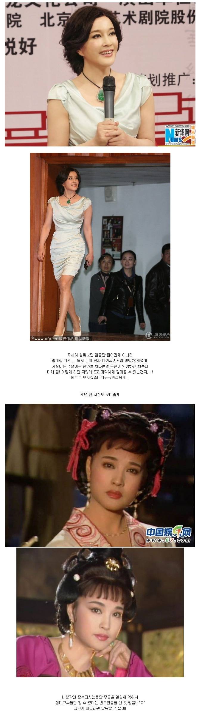 66세 여배우의 비쥬얼 | 인스티즈