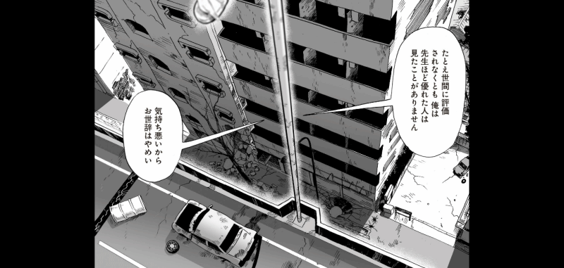 무라타 유스케 | 인스티즈