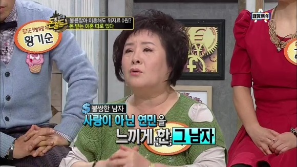  無남편이 상팔자.jpg | 인스티즈