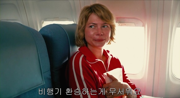 오랜 사랑을 하고 있는 여시들에게 바치는 영화 우리도 사랑일까2 | 인스티즈