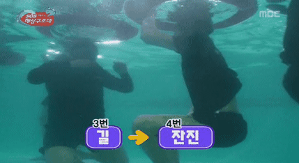 물속에서 웃는 길.gif | 인스티즈